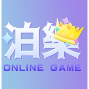 泊樂 logo