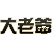 大老爺 logo