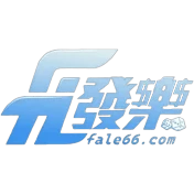 發樂 logo
