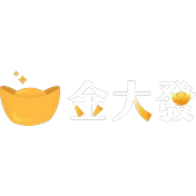 金大發 logo