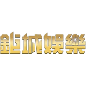 鉅城 logo