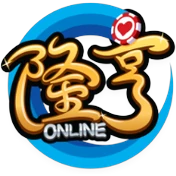 隆亨 logo